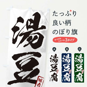 y|Xg 360z ̂ڂ EM̂ڂ N2XW 痿 ObYv ył܂+1017~z