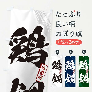 y|Xg 360z ̂ڂ {EƂEM̂ڂ N2J5 痿 ObYv ył܂+1017~z