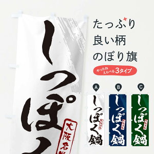 y|Xg 360z ̂ڂ ۂE㖼EM̂ڂ N2CY 痿 ObYv ył܂+1017~z