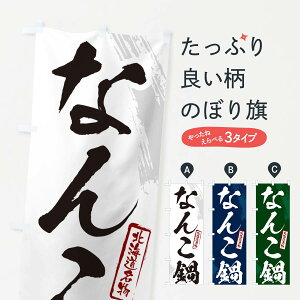 y|Xg 360z ̂ڂ Ȃ񂱓EkCEM̂ڂ N2C5 痿 ObYv ył܂+1017~z