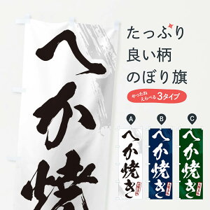 y|Xg 360z ̂ڂ ւĂEEM̂ڂ N2CP 痿 ObYv ył܂+1017~z