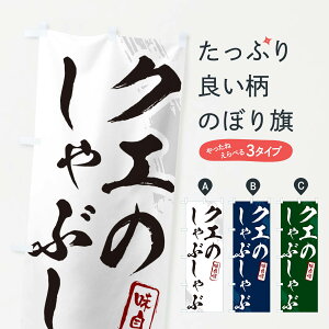 y|Xg 360z ̂ڂ NĜԂԁEM̂ڂ N2K0 痿 ObYv ył܂+1017~z