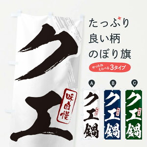 y|Xg 360z ̂ڂ NGEM̂ڂ N2K1 痿 ObYv ył܂+1017~z