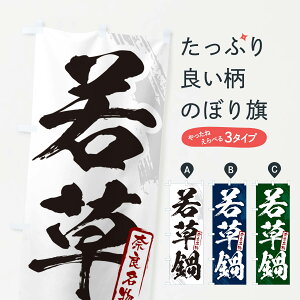 y|Xg 360z ̂ڂ ᑐEޗǖEM̂ڂ N2KU 痿 ObYv ył܂+1017~z