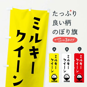 y|Xg 360z ̂ڂ ~L[NC[EĂ̂ڂ N2L2 VāE ObYv ył܂+1017~z