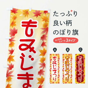 y|Xg 360z ̂ڂ ݂܂EgtՂE~WEĤڂ N2LJ H̍s ObYv ył܂+1017~z