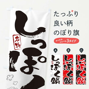 y|Xg 360z ̂ڂ ۂE㖼EM̂ڂ N29N 痿 ObYv ył܂+1017~z