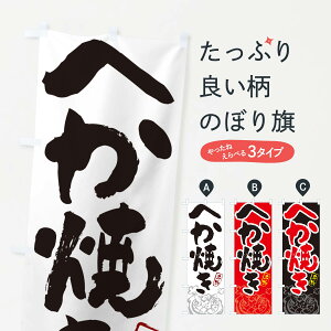 y|Xg 360z ̂ڂ ւĂEEM̂ڂ N2P5 痿 ObYv ył܂+1017~z