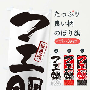 y|Xg 360z ̂ڂ NGEM̂ڂ N2PU 痿 ObYv ył܂+1017~z