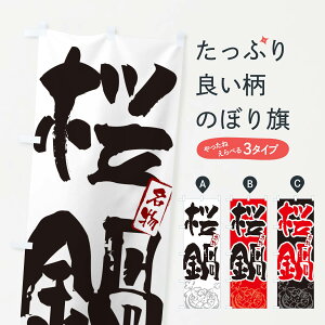 y|Xg 360z ̂ڂ EEM̂ڂ N2RW 痿 ObYv ył܂+1017~z