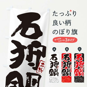 y|Xg 360z ̂ڂ ΎEkCEM̂ڂ N2SK 痿 ObYv ył܂+1017~z