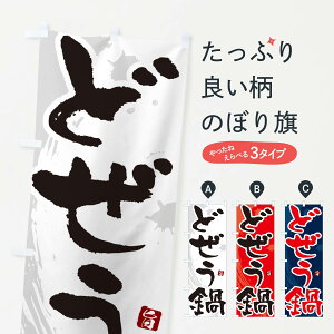 y|Xg 360z ̂ڂ ǂ̂ڂ N3TW 痿 ObYv ył܂+1017~z