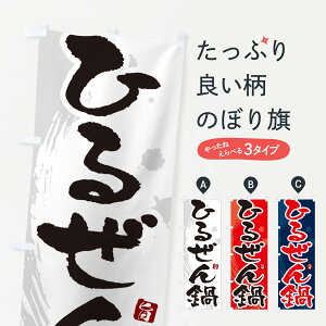 y|Xg 360z ̂ڂ Ђ邺̂ڂ N3TS 痿 ObYv ył܂+1017~z