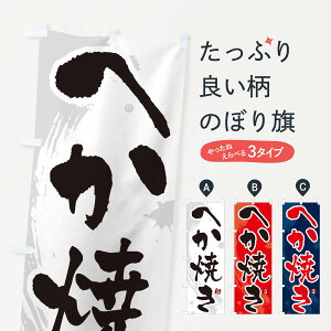 y|Xg 360z ̂ڂ ւĂ̂ڂ N3Y0 痿 ObYv ył܂+1017~z