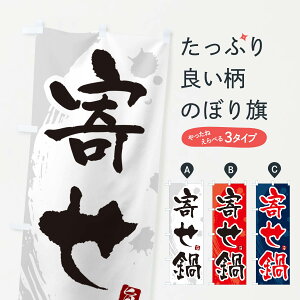 y|Xg 360z ̂ڂ 񂹓̂ڂ N3Y8 痿 ObYv ył܂+1017~z