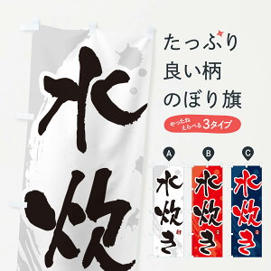 y|Xg 360z ̂ڂ ̂ڂ N3YR 痿 ObYv ył܂+1017~z