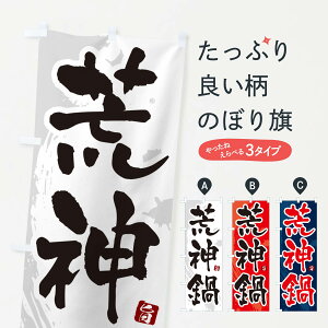 y|Xg 360z ̂ڂ r_̂ڂ N37E 痿 ObYv ył܂+1017~z