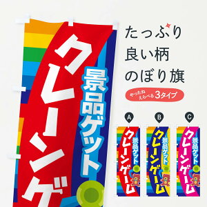 y|Xg 360z ̂ڂ N[Q[EQ[Z^[Êڂ N3GX ObYv ył܂+1017~z