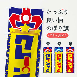 y|Xg 360z ̂ڂ N[Q[EQ[Z^[Êڂ N3GG ObYv ył܂+1017~z