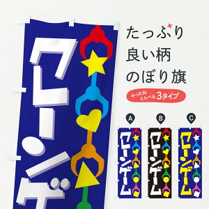 y|Xg 360z ̂ڂ N[Q[EQ[Z^[Êڂ N3GA ObYv ył܂+1017~z