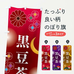 y|Xg 360z ̂ڂ Êڂ N3NT ObYv ył܂+1017~z