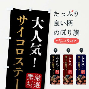 y|Xg 360z ̂ڂ TCRXe[L̂ڂ N3NA  ObYv ył܂+1017~z