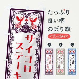 y|Xg 360z ̂ڂ TCRXe[L̂ڂ N3NN  ObYv ył܂+1017~z