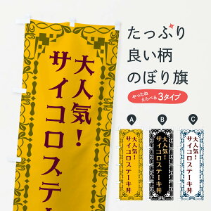 y|Xg 360z ̂ڂ TCRXe[L̂ڂ N3N5  ObYv ył܂+1017~z