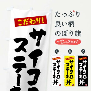 y|Xg 360z ̂ڂ TCRXe[L̂ڂ N3NH  ObYv ył܂+1017~z