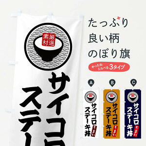 y|Xg 360z ̂ڂ TCRXe[L̂ڂ N3NW  ObYv ył܂+1017~z