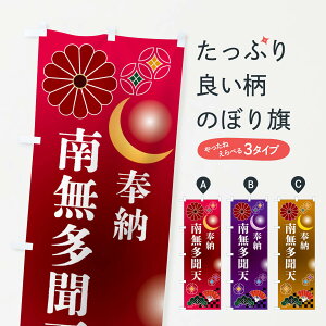 �y�|�X�g�� ����360�z �̂ڂ�� �얳�����V�E��[�̂ڂ� NU7H �s���E�� �O�b�Y�v�� �y������ł��܂�+1017�~�z