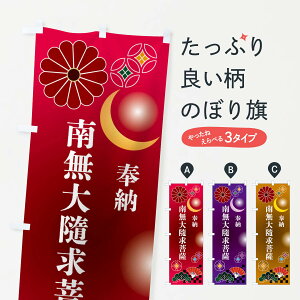 �y�|�X�g�� ����360�z �̂ڂ�� �얳��笋���F�E��[�̂ڂ� NU7R �O�b�Y�v�� �y������ł��܂�+1017�~�z