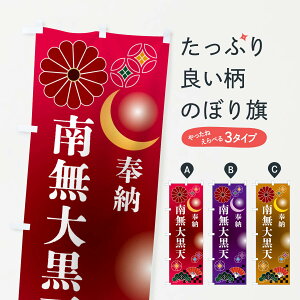 �y�|�X�g�� ����360�z �̂ڂ�� �얳�单�V�E��[�̂ڂ� NU7S �s���E�� �O�b�Y�v�� �y������ł��܂�+1017�~�z