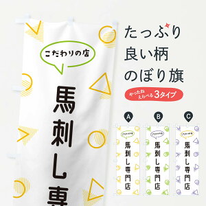 y|Xg 360z ̂ڂ nhX̂ڂ NUAH Ă ObYv ył܂+1017~z