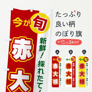 y|Xg 360z ̂ڂ ԑ卪E{̂ڂ NUXC  ObYv ył܂+1017~z