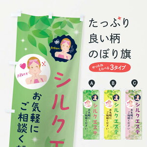 y|Xg 360z ̂ڂ VNGXeEêڂ NUK4 tFCVGXe ObYv ył܂+1017~z