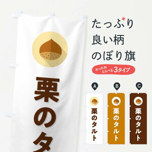 y|Xg 360z ̂ڂ Ĩ^ĝڂ NUW8 XC[c ObYv ył܂+1017~z