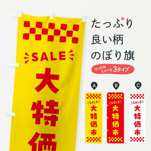 �y�|�X�g�� ����360�z �̂ڂ�� ������s�ESALE�̂ڂ� N461 �O�b�Y�v�� �y������ł��܂�+1017�~�z