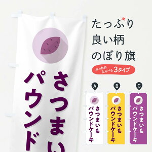 y|Xg 360z ̂ڂ ܂pEhP[LEVv̂ڂ N49K ObYv ył܂+1017~z