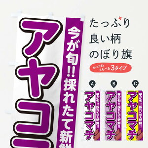 y|Xg 360z ̂ڂ AR}`E₱܂E܂îڂ N495  ObYv ył܂+1017~z