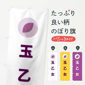 y|Xg 360z ̂ڂ ʉE܂Ƃ߁E܂îڂ N4PL Ă ObYv ył܂+1017~z