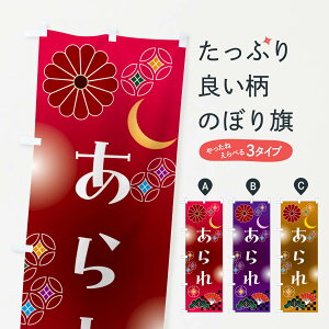 y|Xg 360z ̂ڂ Eaَq̂ڂ N4RL ݁E ObYv ył܂+1017~z