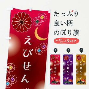 y|Xg 360z ̂ڂ тׂEaَq̂ڂ N4S1 ݁E ObYv ył܂+1017~z