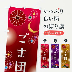 y|Xg 360z ̂ڂ ܒcqEaَqEĝڂ N4SG cqEcq ObYv ył܂+1017~z