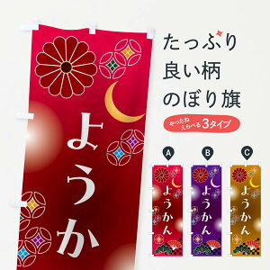 y|Xg 360z ̂ڂ 悤EaَqEĝڂ N4WW r㻁EV ObYv ył܂+1017~z