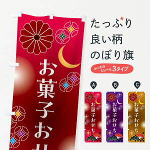 y|Xg 360z ̂ڂ َq̂ڂ N0YW ~̖o ObYv ył܂+1017~z