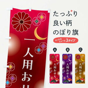 y|Xg 360z ̂ڂ lp̂ڂ N0YS ~̖o ObYv ył܂+1017~z