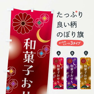 y|Xg 360z ̂ڂ aَq̂ڂ N07T ~̖o ObYv ył܂+1017~z