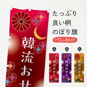 y|Xg 360z ̂ڂ ؗ̂ڂ N07J ~̖o ObYv ył܂+1017~z