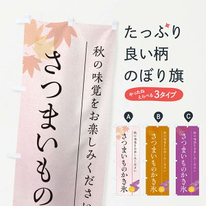 y|Xg 360z ̂ڂ ܂̂XETc}Ĉڂ N013 ObYv ył܂+1017~z